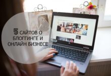 Photo of Заработок на блоггинге