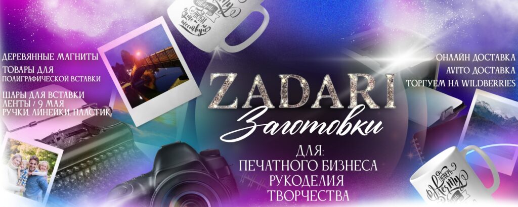 Фото 15 — Бизнес на продаже рукоделия