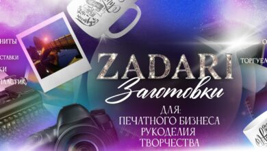 Photo of Бизнес на продаже рукоделия