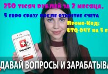 Photo of Заработок на проведении мастер-классов