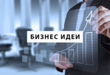 Photo of Идеи для бизнеса в сфере музыки