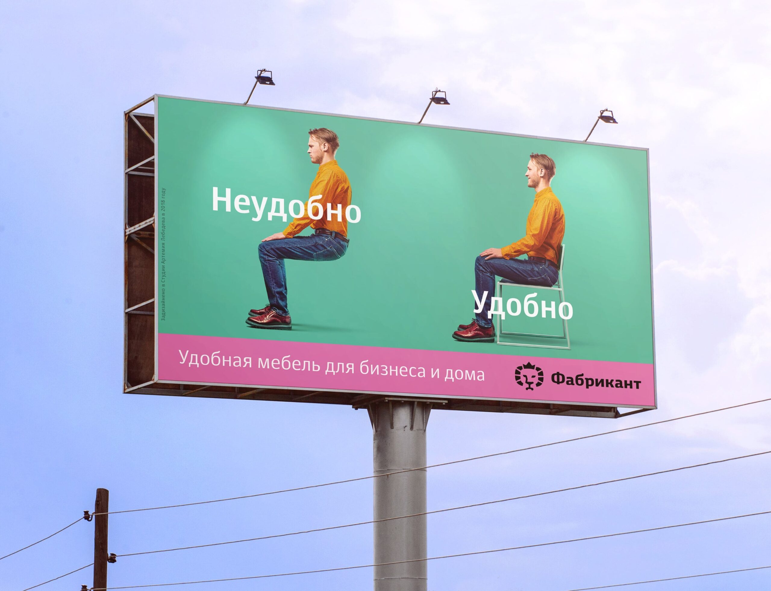 Фото 31 — Бизнес на продаже рекламы