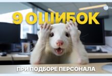 Photo of Заработок на подборе персонала