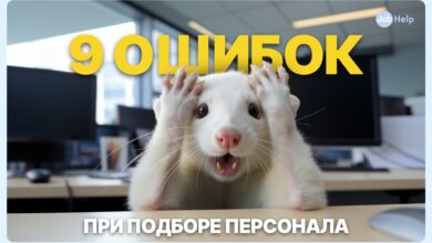 Photo of Заработок на подборе персонала