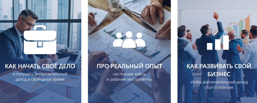 Фото 55 — Как начать бизнес в сфере туризма