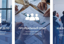 Photo of Как начать бизнес в сфере туризма