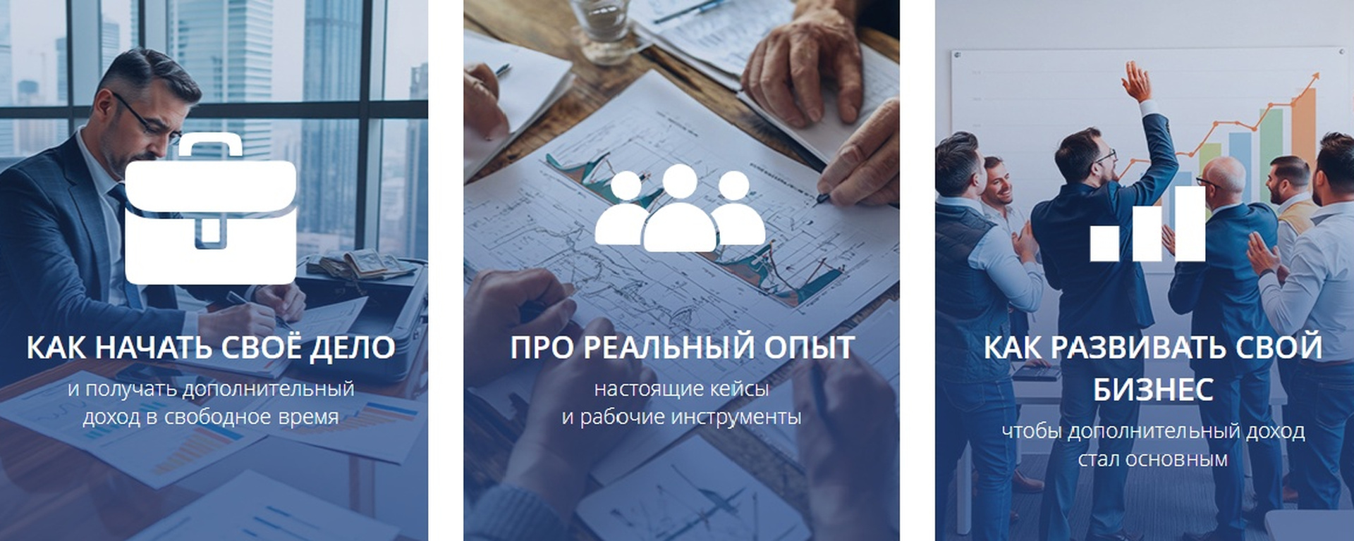 Фото 55 — Как начать бизнес в сфере туризма