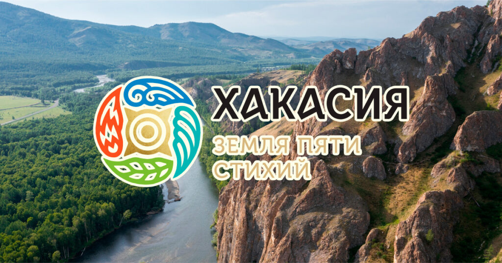 Фото 39 — Идеи для бизнеса в сфере туризма