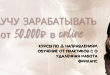Photo of Заработок на фрилансе без опыта