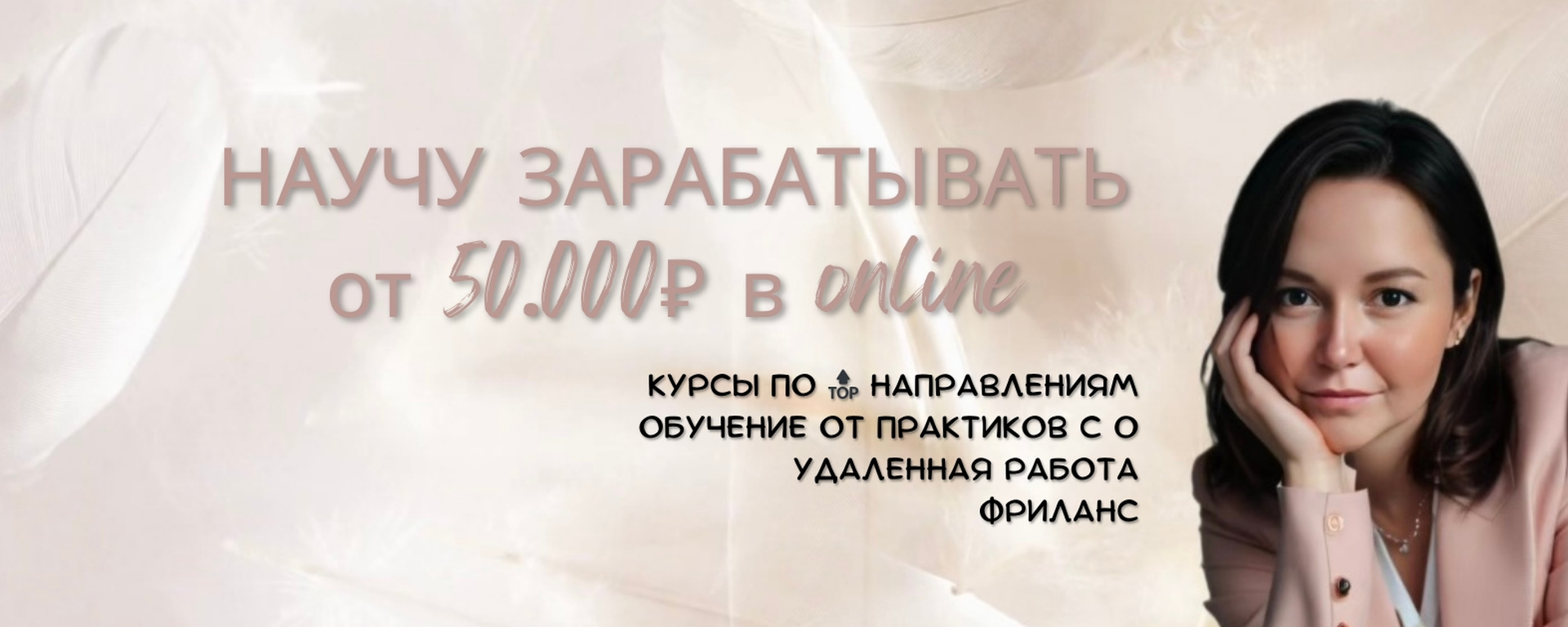 Фото 27 — Заработок на фрилансе без опыта
