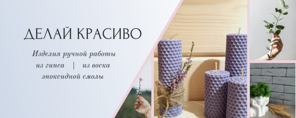 Фото 38 — Бизнес на продаже уникальных товаров