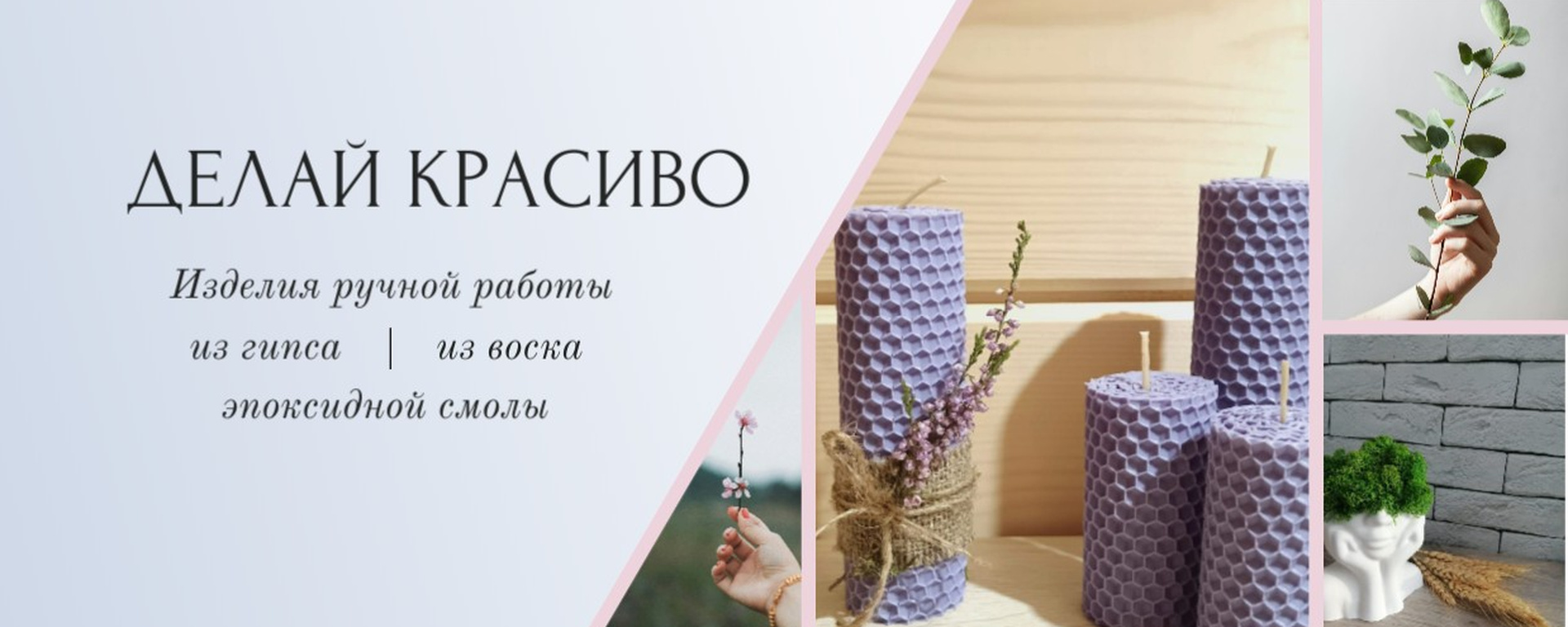 Фото 38 — Бизнес на продаже уникальных товаров