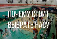 Photo of Заработок на проведении тимбилдингов