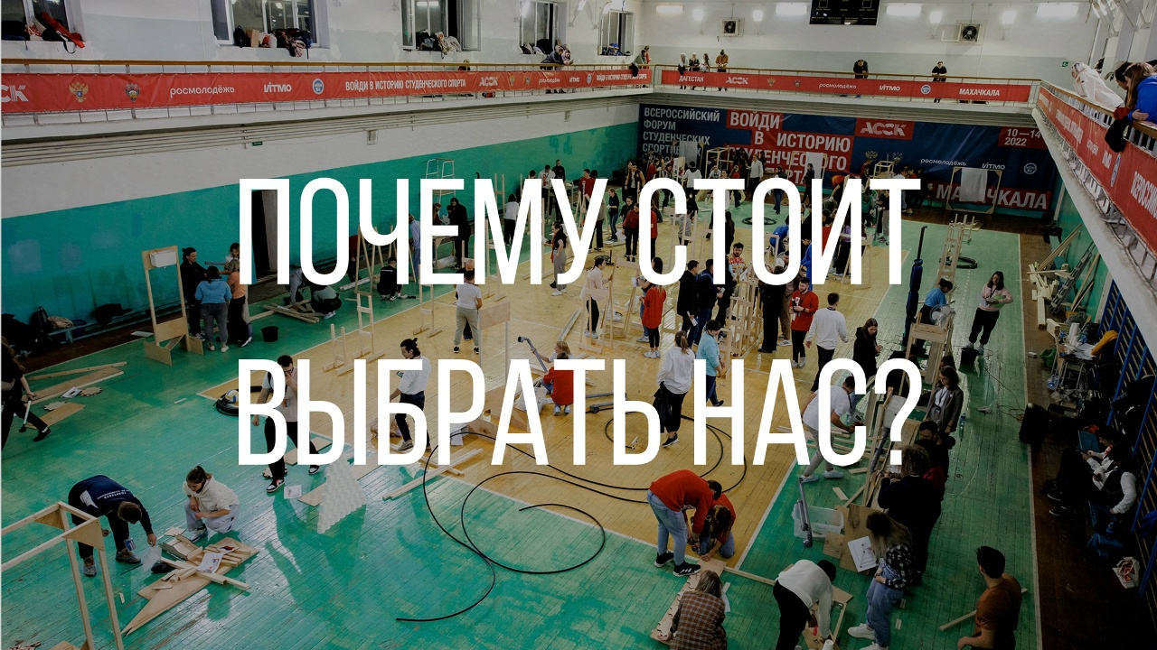 Фото 10 — Заработок на проведении тимбилдингов