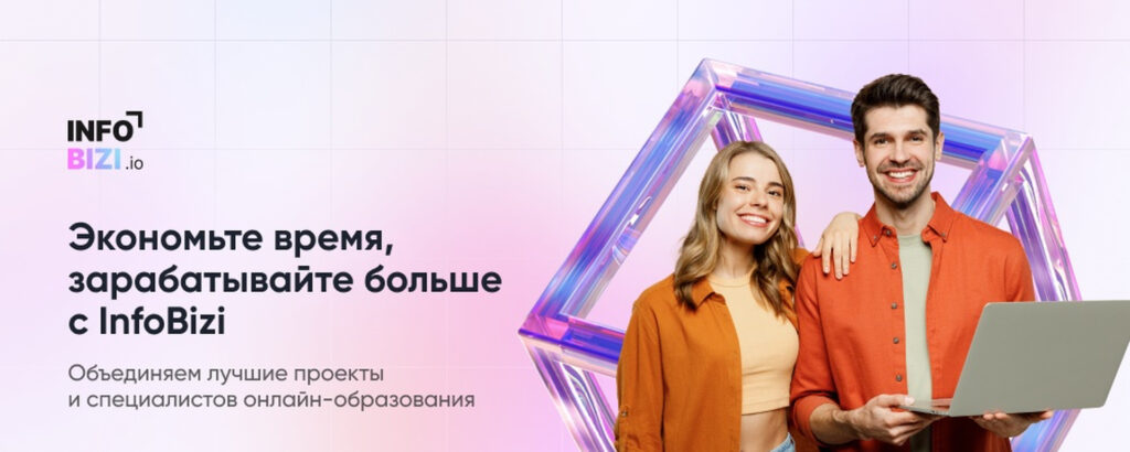 Фото 50 — Идеи для бизнеса в сфере образования