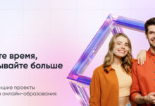 Photo of Идеи для бизнеса в сфере образования