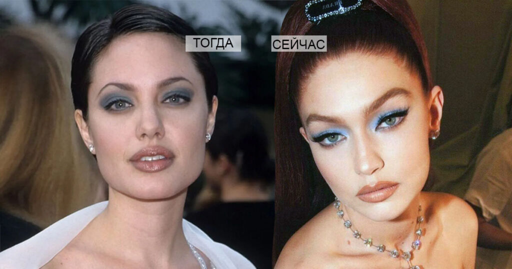 Фото 7 — Старые тренды, которые вернулись в моду
